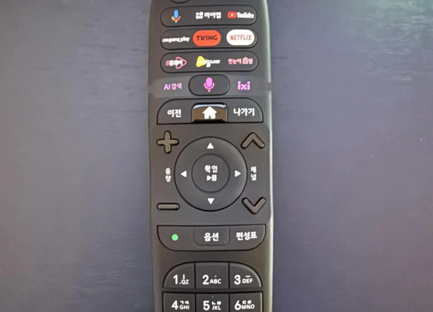 Guest house Incheon Airport Stay Guesthouse